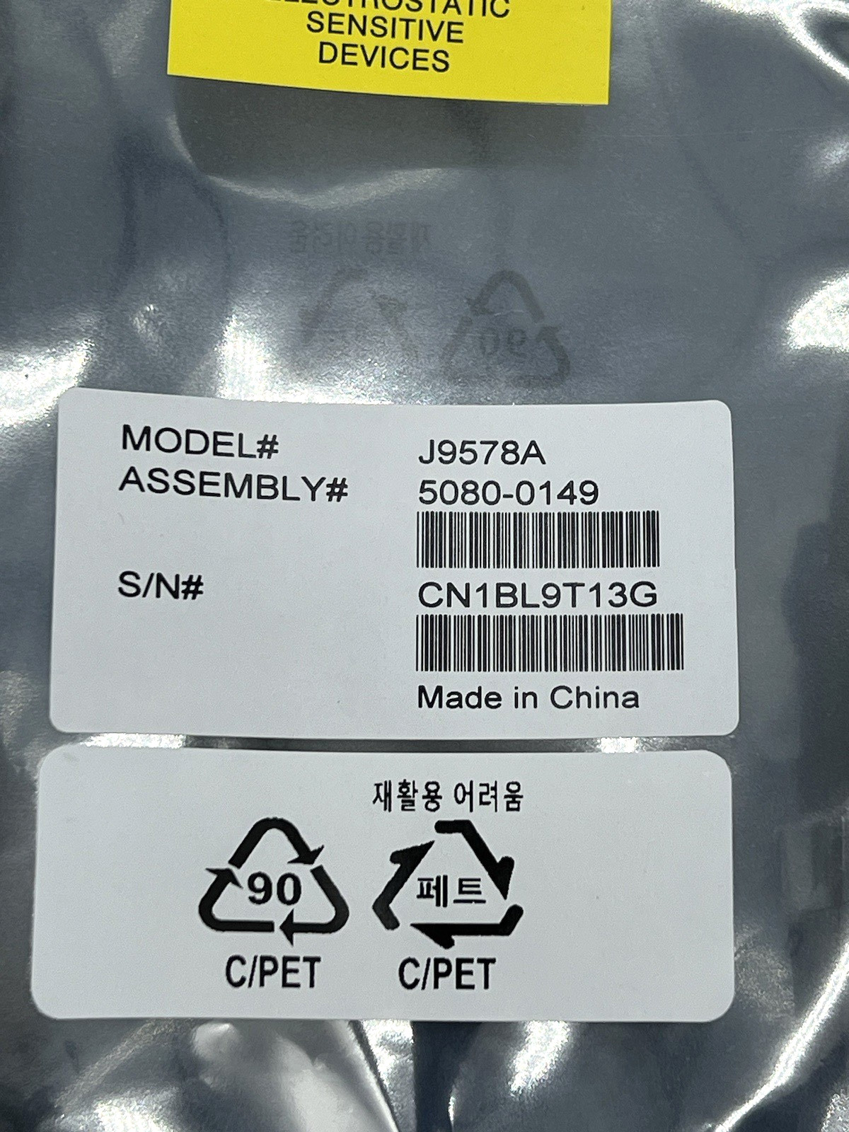 ARUBA HP J9578A HPE Aruba 38003810M 0.5M Stacking Cable