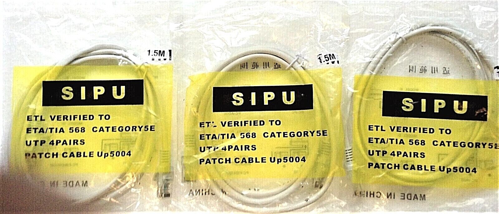 3 Patch Cables Up 5004 Category 5E ETL Verified ETA/TIA -568B, UTP 4 PAIRS 24AWG