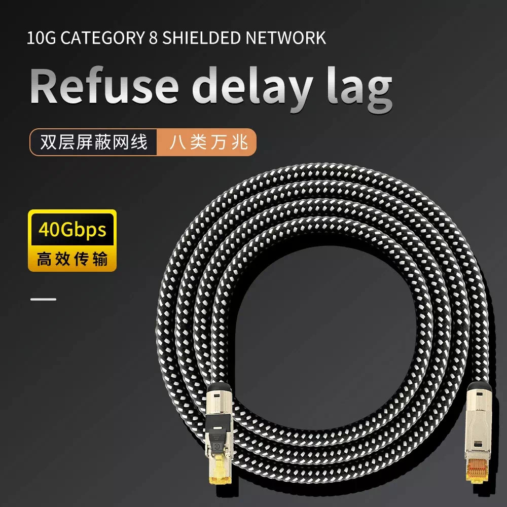 5N OCC Cat 8 40Gbps 2000MHz Network Rj45 Ethernet Cable Laptop Internet LAN Cord