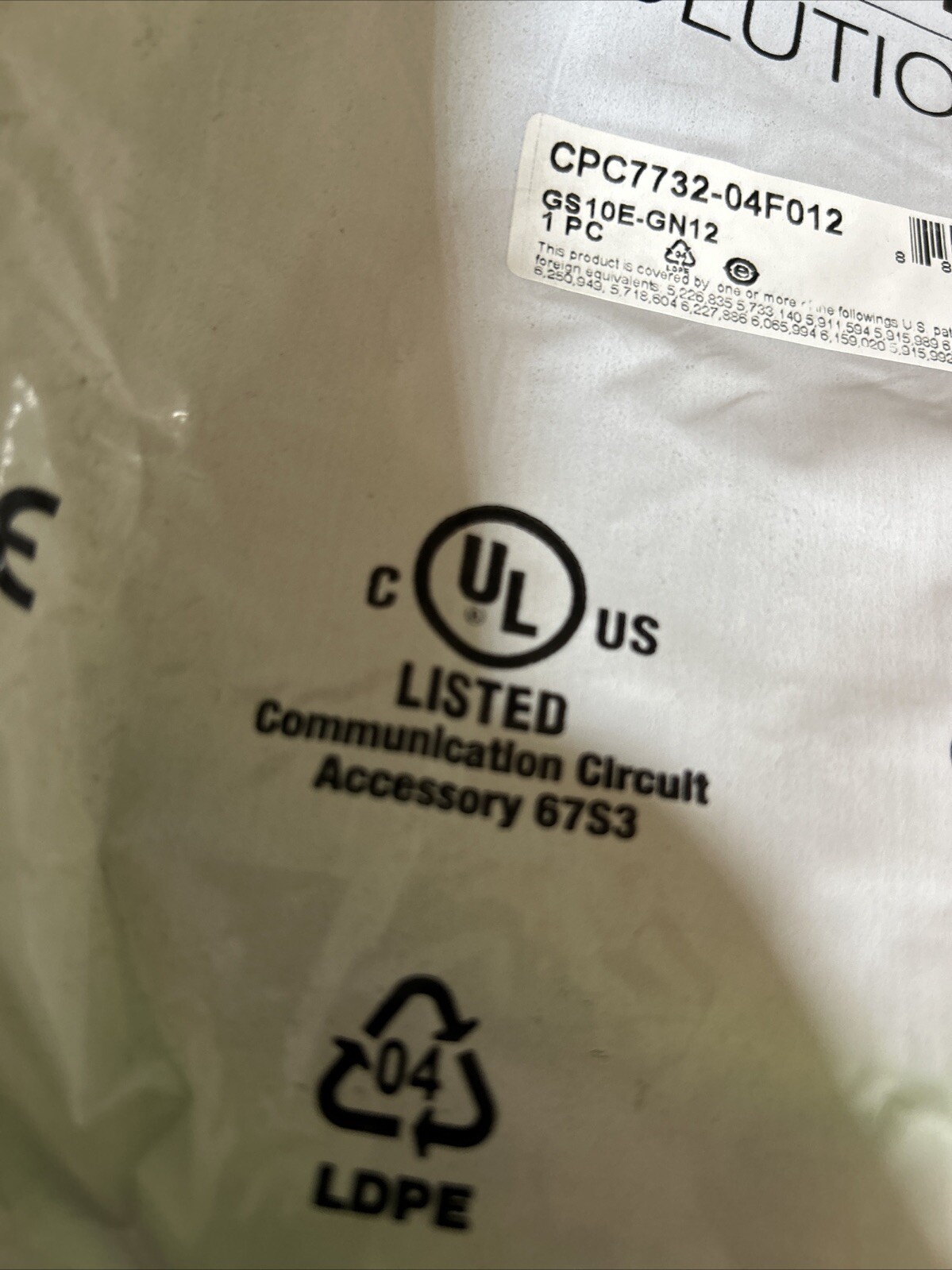 Systimax Cat6 Giga CPC7732-04F012- GS10E-GN12 Green Cable Buy Multiple Discount