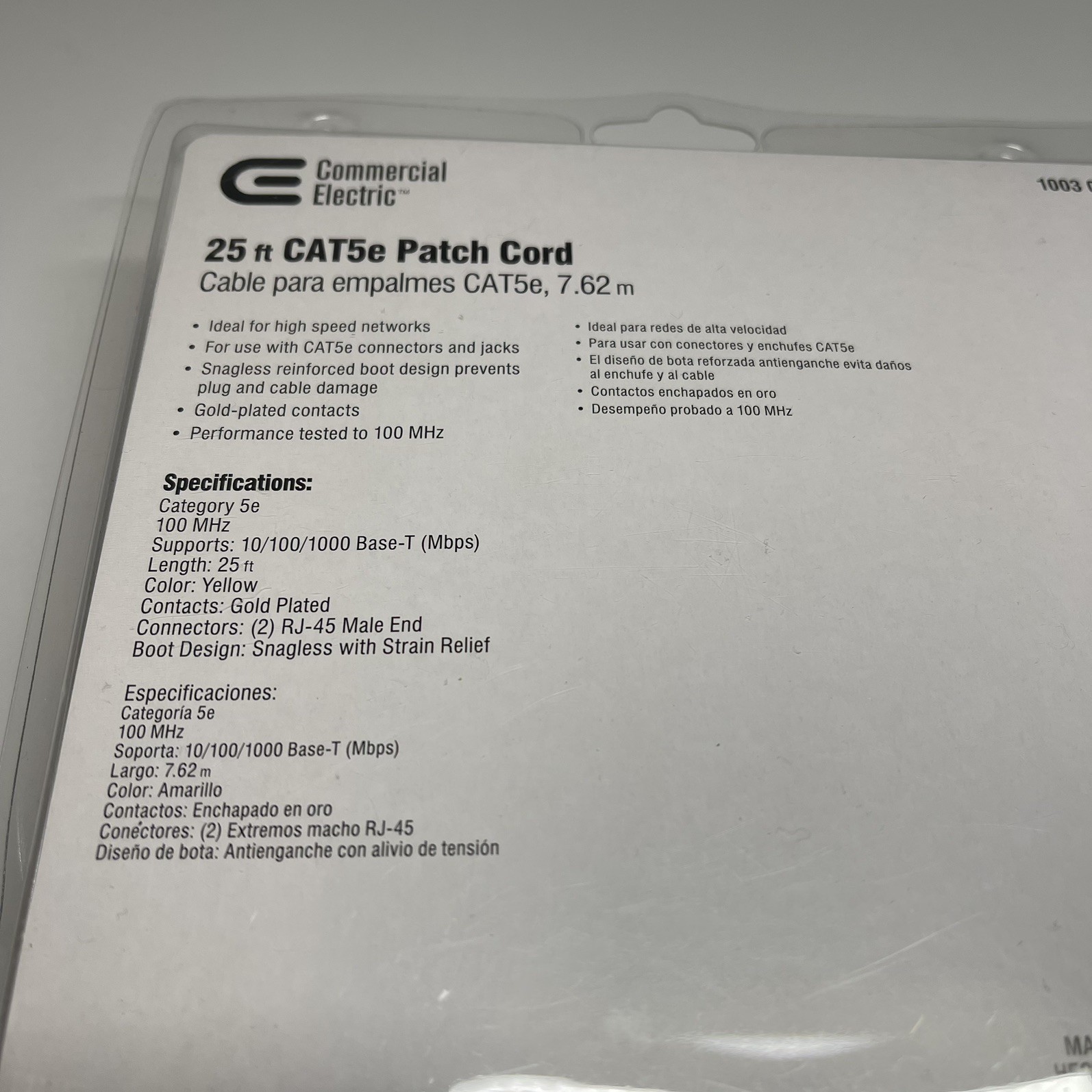 Commercial Electric 25 Ft Cat5e Ethernet Patch Cord Cable Yellow New In Box