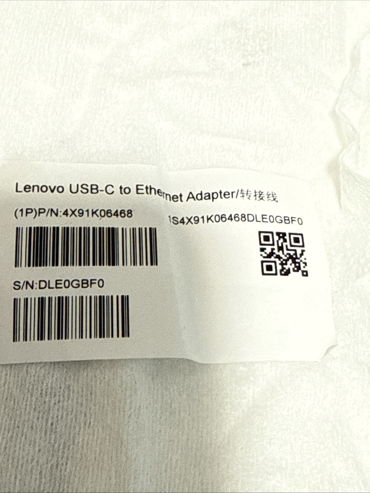 Lenovo Cable USB-C – to- 2.5G Ethernet Adapter FRU-P/N 5C11M65348 NEW