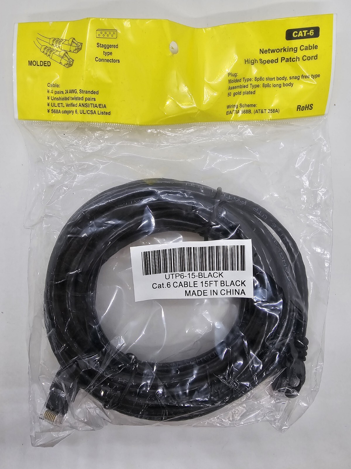Cat-6 Networking Cable High Speed Patch Cord 15 ft