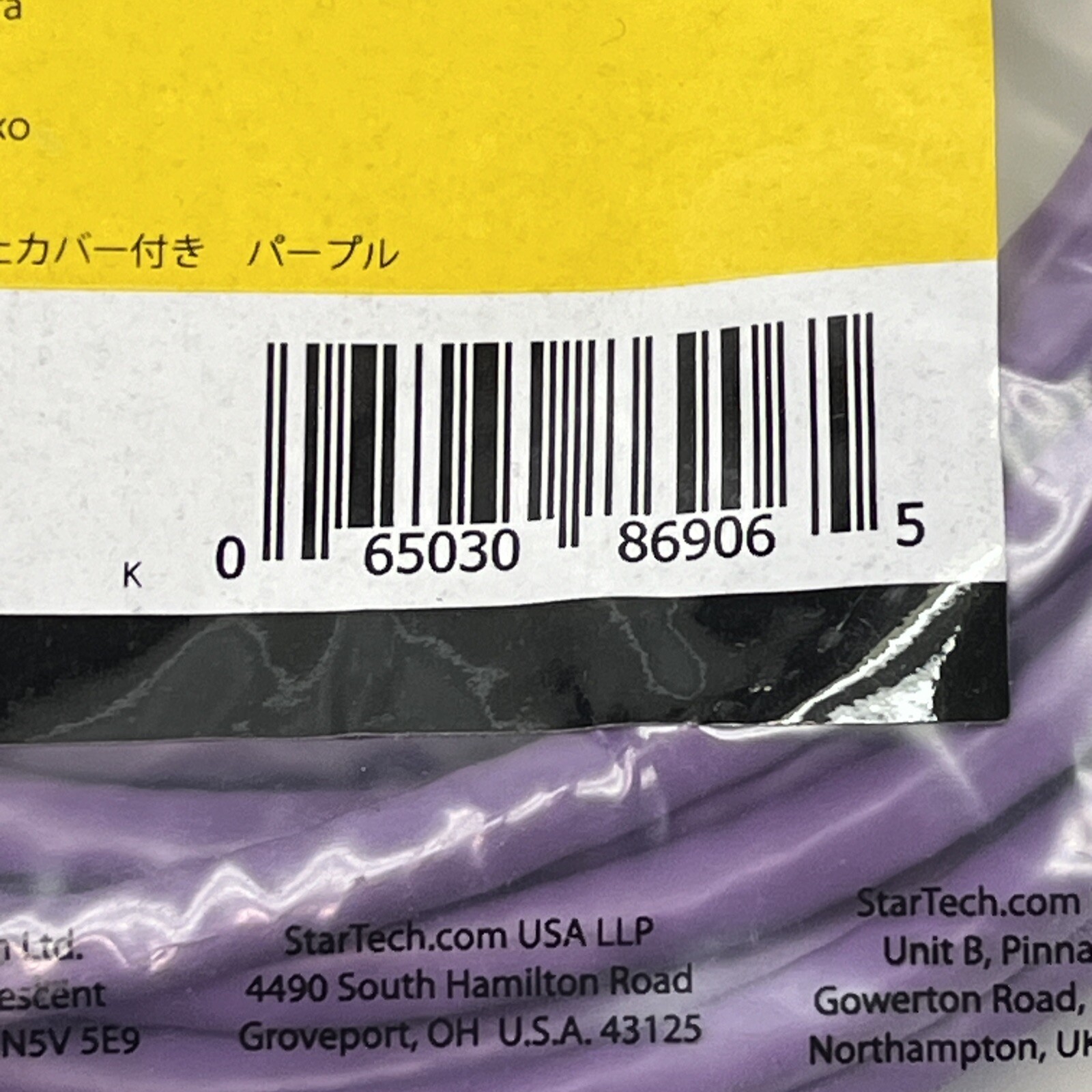 StarTech 20ft RJ-45 M/M Cat6 Snagless Patch Cable 10 Pack Purple | USA Seller
