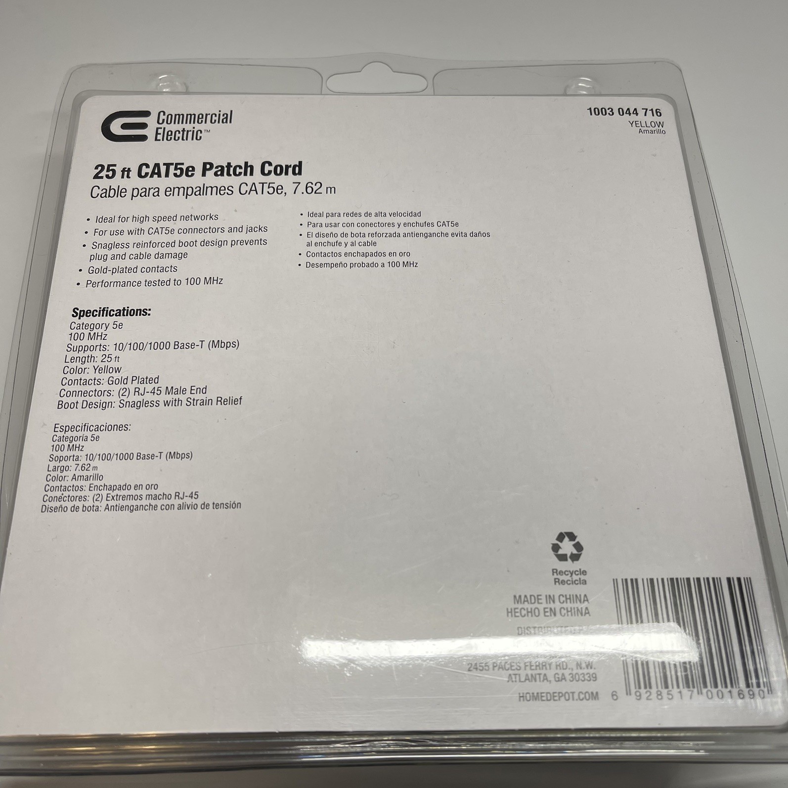 Commercial Electric 25 Ft Cat5e Ethernet Patch Cord Cable Yellow New In Box