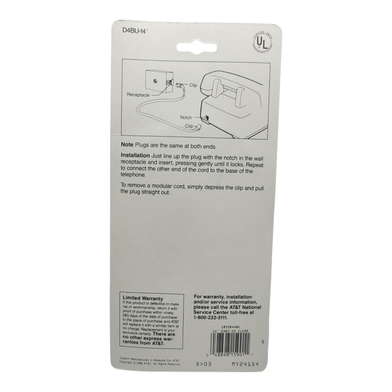 AT&T 14′ Line Cord Telephone Cable Wall to Phone Silver Satin D4BU-29 105504401