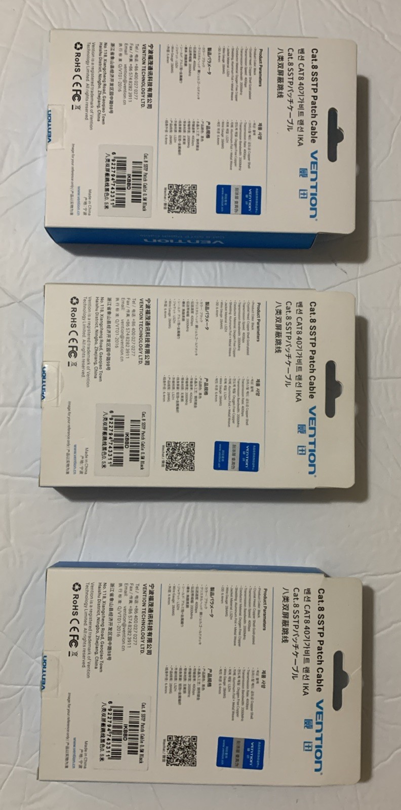 VENTION Cat 8 SSTP PATCH CABLE 0.5M-40Gbps-2000MHz Shielded Solid Copper