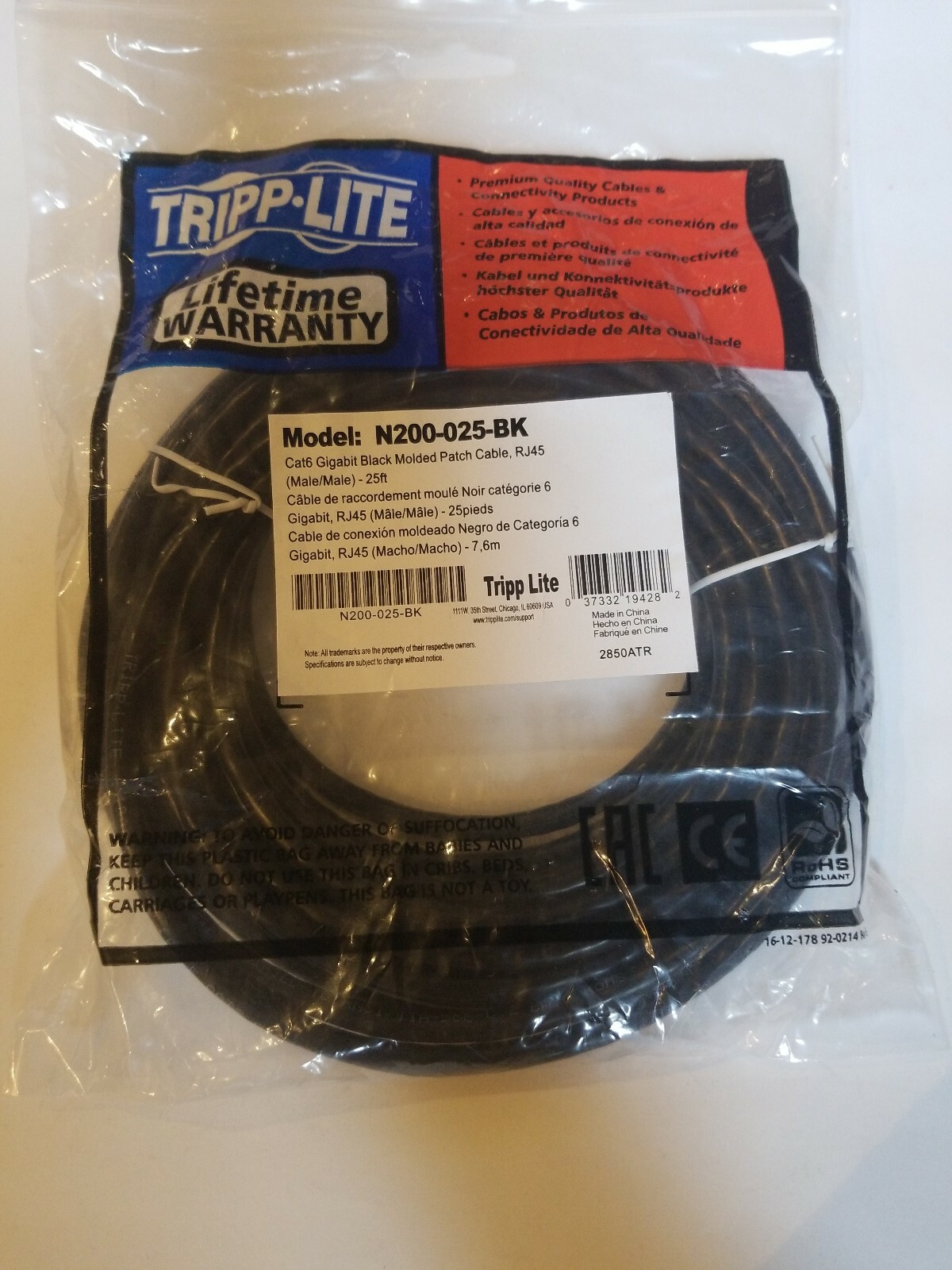 Cat6 Gigabit Molded Patch Cable (RJ45 M/M), Black, 25 ft
