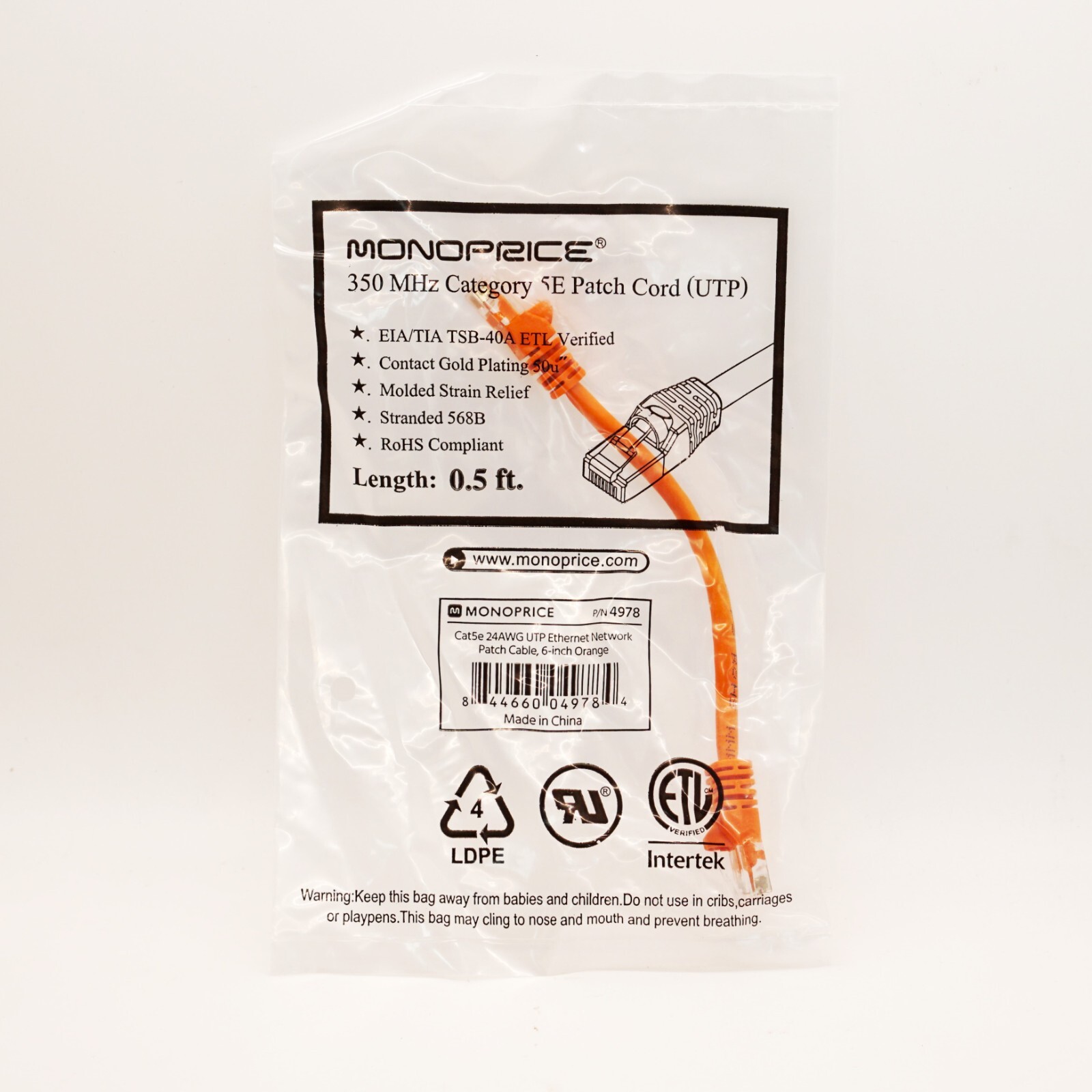 Monoprice Cat5e Ethernet Patch Cable 350MHz 0.5ft, 5ft, 7ft, and 14ft